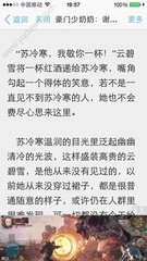 菲律宾购房移民新政策(移民最新政策解答)